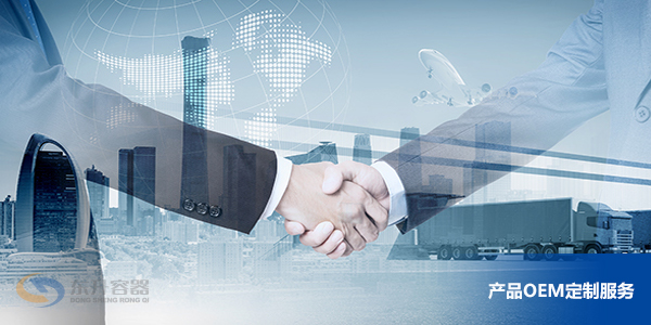 東升容器產(chǎn)品OEM定制服務(wù) 東升容器產(chǎn)品OEM定制服務(wù)